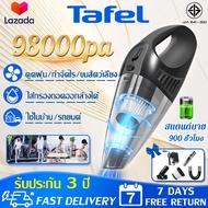 【รับประกัน 3 ปี】เครื่องดูดฝุ่นในรถ 98000pa ดูดฝุ่น/เป่าลม/ชาร์จ/ปั๊ม 4in1 ฟรีหัว4หัว พกพาไร้สาย เสียงรบกวนต่ำ กรองหลายชั้น เครื่องดูดฝุ่นใช้ได้ที่บ้าน ใช้ได้ในรถ เครื่องดูดฝุ่นไร้สาย เครื่องดูดฝุ่น เครื่องดูดฝุ่นในรถยนต์ vacuum cleaner