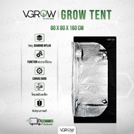[ส่งฟรี] เต็นท์ปลูกต้นไม้ VGROW Grow tent Mylar ขนาด 80x80x160 cm เต็นท์ปลูก