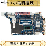 联想 ThinkPad E16 GRN1 E14 E15 Gen 5 主板 NM-F311 NM-F351