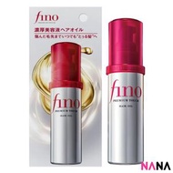 資生堂 - Fino 高效滲透修護髮油 70ml