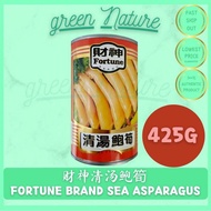 财神牌 清汤鲍笋 Fortune Brand Sea Asparagus 425G