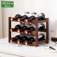 KELME  ชั้นวางไวน์ ชั้นวางไวน์แดง ตู้แช่ไวน์ ที่วางไวน์แดง โค้งมน ขัดเรียบ ตำแหน่งสล็อตโค้ง เลือกไม้ไผ่หนานเพื่อสุขภาพ Wine Rack