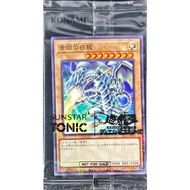 YUGIOH SSC1-JP001 Blue-Eyes White Dragon LIMITED EDITION  < NPR >