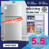Thai Electrical ตู้เย็น 2 ประตูตู้เย็นมินิ ขนาด 70/95/120L ตู้เย็นเล็ก ตู้แช่ ขนาดเบา พื้นที่กว้าง ประหยัดไฟ รุ่น เหมาะสำหรับใช้ในหอพัก/อพาร์ตเมนต์ ความเย็นเงียบ เรียบง่าย บริสุทธิ์ เหมาะกับหลากหลายสไตล์ที่เข้ากัน มีบริการรับประกันสินค้า