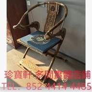 民國酸枝、明清酸枝傢俬、酸枝櫃、酸枝床、酸枝羅漢床、酸枝孖人床、酸枝茶几、酸枝花几、酸枝梳妝檯、酸枝畫檯、酸枝八仙檯、酸枝圓檯、酸枝半月檯、酸枝凳、酸枝插屏、酸枝屏風、酸枝官帽椅、酸枝圈椅、酸枝太師椅