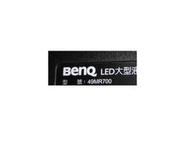 【尚敏】全新 BENQ 49MR700 LED電視燈條 (1套4條10燈)