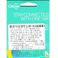 {荃灣24Cards} CMLink 歐洲 43國 4G LTE 10天每日500MB無限上網 漫遊流動數據儲值卡 售78包郵