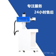 Typing Beverage Marking Machine Laser Beverage Bottle Printing Laser Engraving Beverage Date Engravi