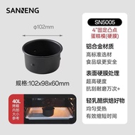 SANNENG | Fixed Bottom Cake Mold 8inch