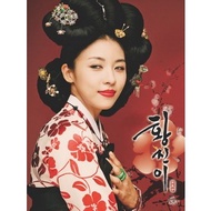 [Blu-ray Korean Drama] Generation Famous Prostitute Huang Jinyi (Hwang Jin Yi) (2006) [Disc * 2]