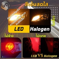 NISSAN TEANA (J31) ไฟ LED ภายนอก ไฟต่ำ ไฟสูง หลอดไฟหน้ารถยนต์​ ไฟหรี่ ไฟถอยหลัง ไฟเลี้ยว ไฟเบรค 100%