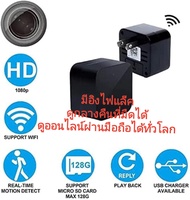 กล้องหัวชาร์จUSB กล้อง​แอบ​ถ่าย​ กล้อง​จิ๋ว​ กล้อง​วงจรปิด​ ออนไลน์ได้ spy camera​ wifi​ FHD4K p3