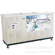 HY-$ Commercial1Ton Ice-Block Maker  Small Salt Water Ice Machine Ice Maker  ice cube machine NQA0