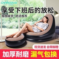 ZZLazy Sofa Inflatable Air Sofa Bed Lazy Bone Chair Single Sofa Bed Computer Chair Bay Window Chair Bean Bag UCQP