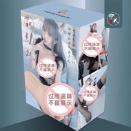 Adult Sex Toys, Inflatable Dolls, Sex Products, Male Realistic Stockings, Masturbators, Vibrating