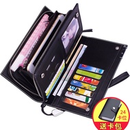 Genuine Fashion Wallet Men's Long Zipper Men's Multi-Functional Business Wallet Youth Middle-Aged Snap Phone Clutch