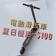 廠家直銷6.5寸迷你便攜電動滑板車 成人 折疊電動車兩輪一件代發