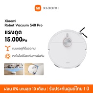 Xiaomi Mi Robot Vacuum S10 / S10+ / S20 / S20+ ระบบนำทาง LDS นยนต์กวาด เครื่องดูดฝุ่น พัดลมดูดทรงพลั