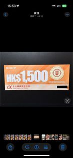sony $1500鏡頭卷