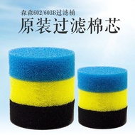 Senlin HW-602/603/604B Filter Sponges - Round Pre-Filter Bucket Replacement Sponge Core, Combination
