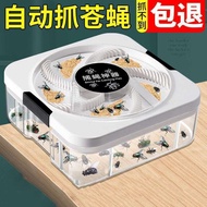 Fly Killer Fly Trap Handy Tool Household Automatic Fly Killer Sweep Light Catch Trap Kill Fly Trap F