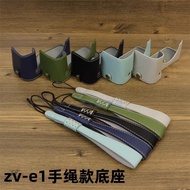 Suitable for Sony ZVE10 Base Camera Bag A6700 Palm Pattern Half Set Base Protective Case zve1 Access