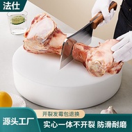 Household Fruit Thickened Chopping Board Food Grade Chopping Board Chopping Board Chopping Board Cho