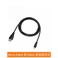 Suitable for micro hdmi to hdmi Cable HD Cable Connection Computer TV Mobile Phone HDMI Cable Versio