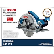 Bosch手持圓鋸機有線