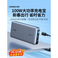 Power bank3C Certified Green Alliance2025New Power Bank20000Mah Large Capacity100W Fast Charging Pow