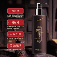 Moisturizing Shampoo#润民防脱洗发水防脱洗发液防脱固发控油去屑蓬松洗发水柔顺洗发露260319