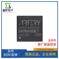 Brand New Original AT32F435CGU7 QFN-48 ARM Cortex-M4 32-Bit Microcontroller-MCU