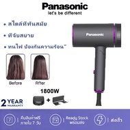 Panasonic เครื่องเป่าผม (1800w) Hair Dryer ของใช้ในบ้าน พับเก็บได้ พกพาสะดวก กระทัดรัด ดูแลเส้นผม ไอออนลบ ลมร้อนและเย็น