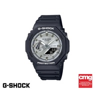 CASIO นาฬิกาข้อมือผู้ชาย G-SHOCK YOUTH รุ่น GA-2100SB-1ADR วัสดุเรซิ่น สีเทา