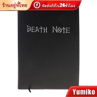 1-3วันได้รับของ ชุดเซตสมุดโน้ต ลายอนิเมะdeath note พร้อมปากกาขนนก ขนาด20.7*14.7CM