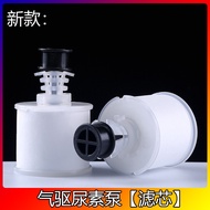 Suitable for Freeing J6 Urea Filter Element J7/J6L/JH6/Dragon V/J6P Air Repellent Urea Tank Filter F
