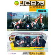 JCB 3CX Jessica Excavator Two-Headed Busy Alloy Model 75th Anniversary Limited Commemorative Edition