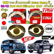 Rear Brake Pads Drum ISUZU D-MAX Year 2002-2012 2WD 4WD HILANDER MU7 Code GS7898 Low Body High GS780