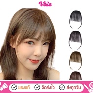 Hairpiece Bangs Korean Style See-Through Fake hair fringe wig