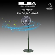 ELBA 8" TURBO Stand Fan ESF-T1004 / ESF-R0803 5 Blades 8 inches 90W Circular Fan Living Fan Kipas Po