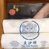 GHEE HIANG Tau Sar Pneah Salty Roll Tambun Biscuit 2 ROLLS x 5pcs by PenangToGo