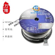 代理 Neotech萬隆NEMOI-3220 高純單晶銅RCA信號線方芯矩形 散線