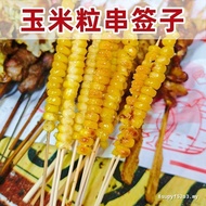 Skewers Corn Kernels Handy Tool Disposable Barbecue Sausage Bamboo Sticks Frying Skewers Tool Wooden