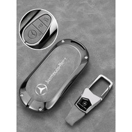 Suitable for Mercedes-Benz Mercedes-Benz glc300l Key Cover Dedicated glc260l Car Interior Decoration