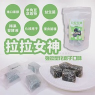 【拉拉女神】益生菌酵素軟糖強酵型(180g)