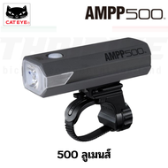 ประกันไทย ไฟหน้าจักรยาน CATEYE AMPP100/200/400/500/800/1100 400S/500S