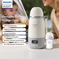 Philips AVENT Portable Formula Maker Ultra