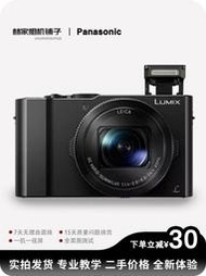 Panasonic/二手松下DMC-LX10卡片機照相機lx10入門學生便攜小巧