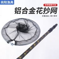 Aluminum Alloy Dip Net Pole Telescopic Dip Net Pole Foldable Dip Net Fishing Net Flower Dip Net Outd