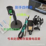 Influencer Style Live Sound Card 3.5 Plug Condenser Microphone Wired Microphone Live Computer Singin